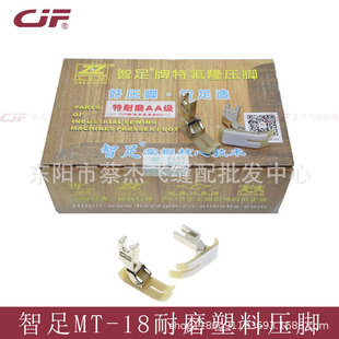 �̂��w�p��������MT-18AA����ĥ���ω��_���_�װ�p�x�C����Rȫ