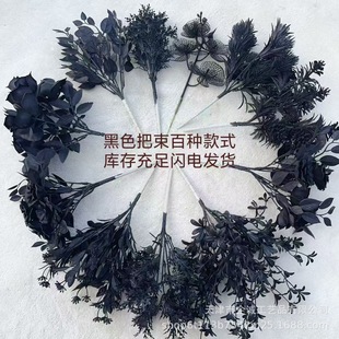 Cross-border Simulation Flower Black Series Halloween Flower Material Eternal Flower Ghost Festival Flower Arrangement Decoration Modeling Festival Arrangement