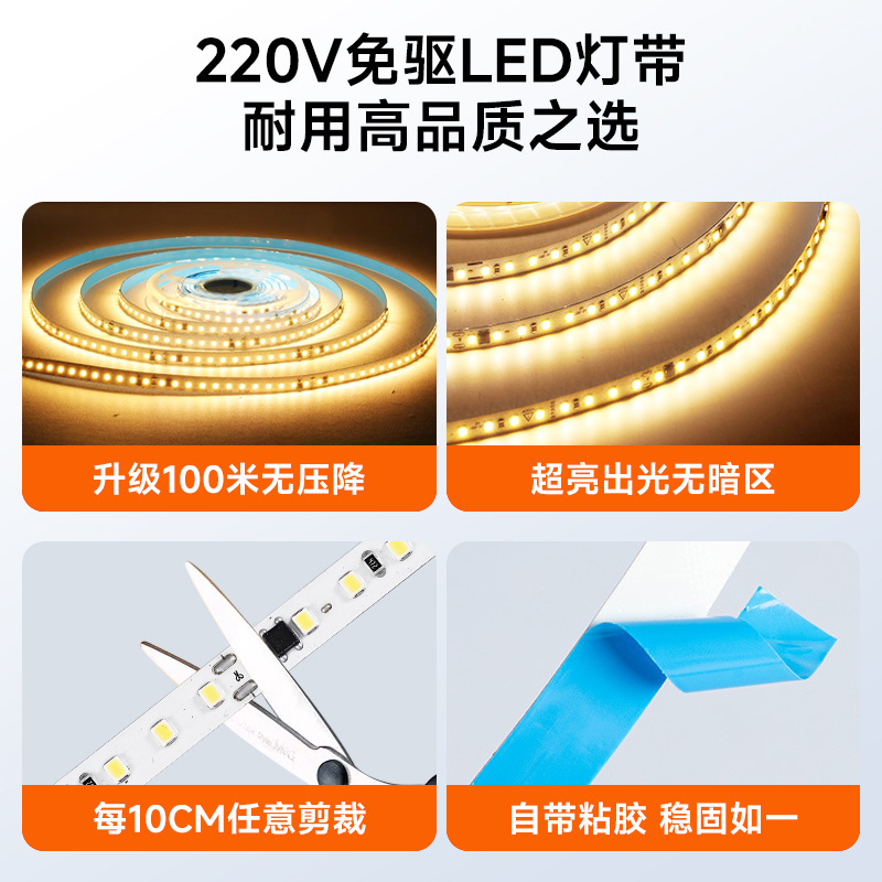 220v 直接接続 LED ライトストリップ超高輝度天井ラインライトパッチラインライトディスプレイキャビネット配線不要の粘着ライトストリップ|undefined