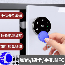 抽屉密码锁储物柜电子柜门锁更衣柜子信箱锁文件柜锁抽屉转舌锁