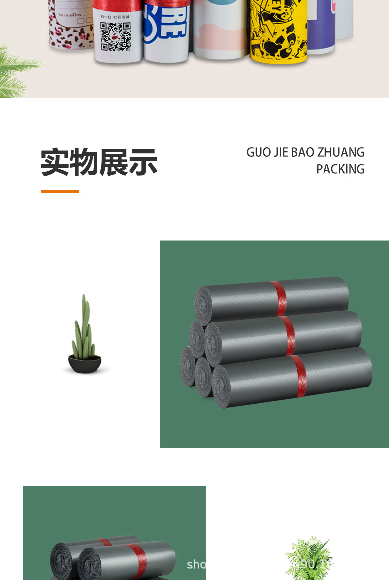 国界详情(2)_10.jpg