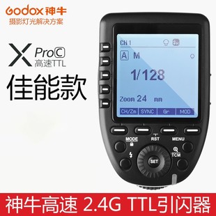 GoDox Xpro-N IS Suitable for NikoN D70S High-SpeeD TTL Off-camera WireleSS FlaSh Trigger FlaSh Photography Light Trigger