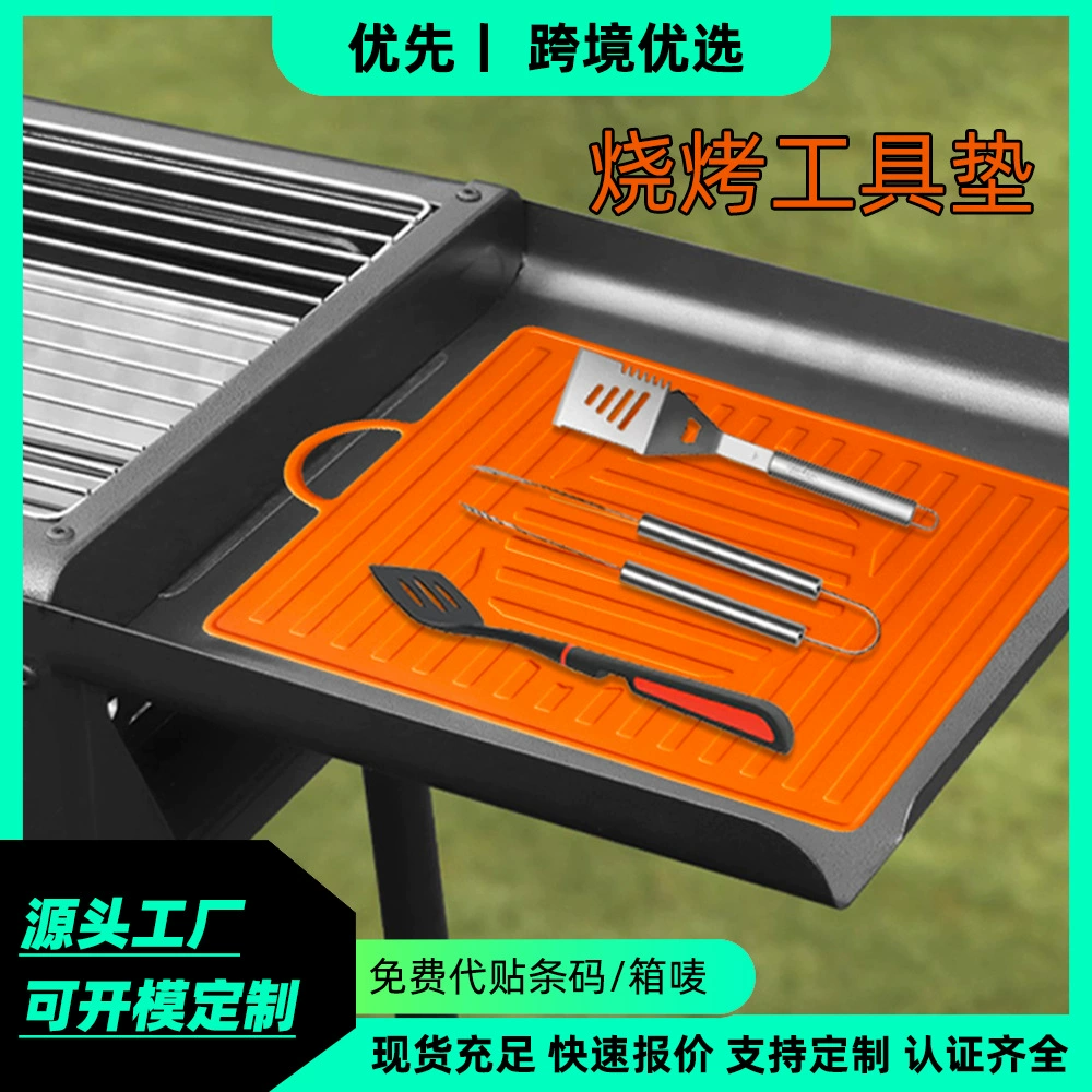 Амазонка взрывной черный камень барбекю боковая подставка для сливки масла многофункциональная утолщенная пищевая силиконовая плита инструмент коврик