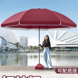 Parasol Sun Umbrella Outdoor Stall Large Round Beach Outdoor Stall Umbrella Business Courtyard Commercial Large