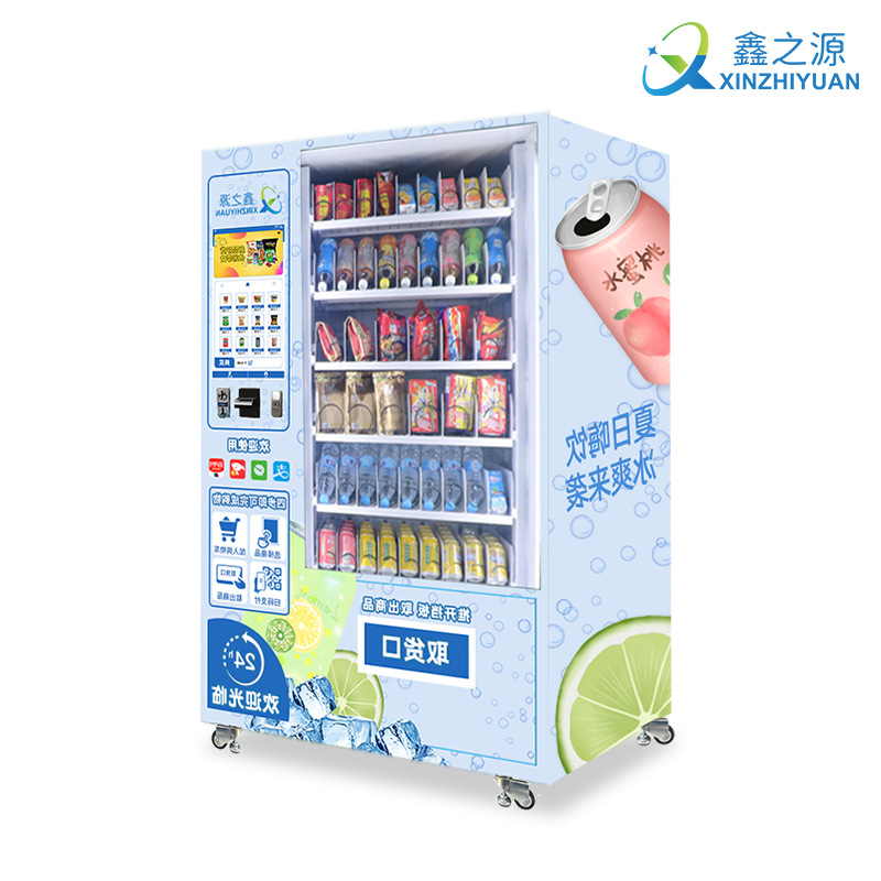 Máquina expendedora automática, dispensador comercial de bebidas, máquina expendedora de cigarrillos, refrigeración, reconocimiento facial, promoción, totalmente automática