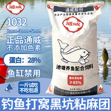 ͨ��1032�������~���~�a�~�c�~�Bֳ���~����³�����~��Cճ��F