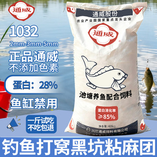 ͨ��1032�������~���~�a�~�c�~�Bֳ���~����³�����~��Cճ��F