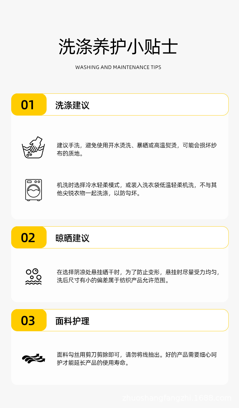 购买需知及注意事项-拷贝_02.jpg
