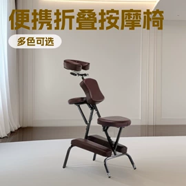 按摩床;洗头床;保健器具配件