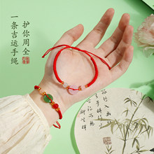 端午节五彩绳儿童手绳粽子可调节五彩线手链六一学生班级礼品红绳