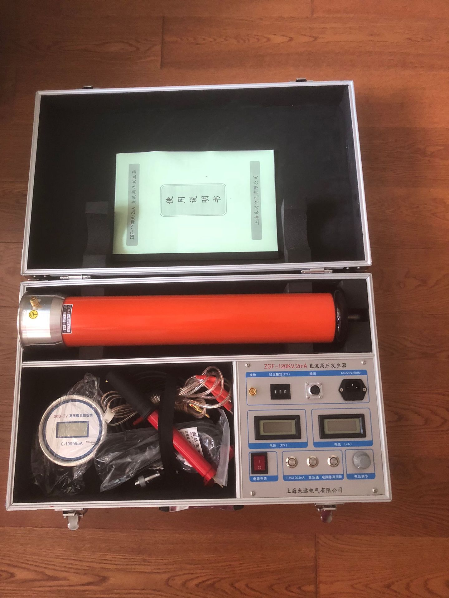 ZGF-60kV/5mA直流高压发生器  氧化锌避雷器直流泄漏电流仪