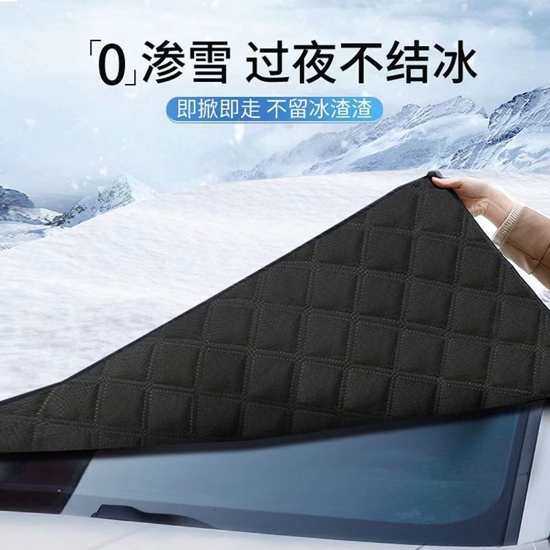 Car Windshield Snow Cover Winter Frost Protection Sunshade