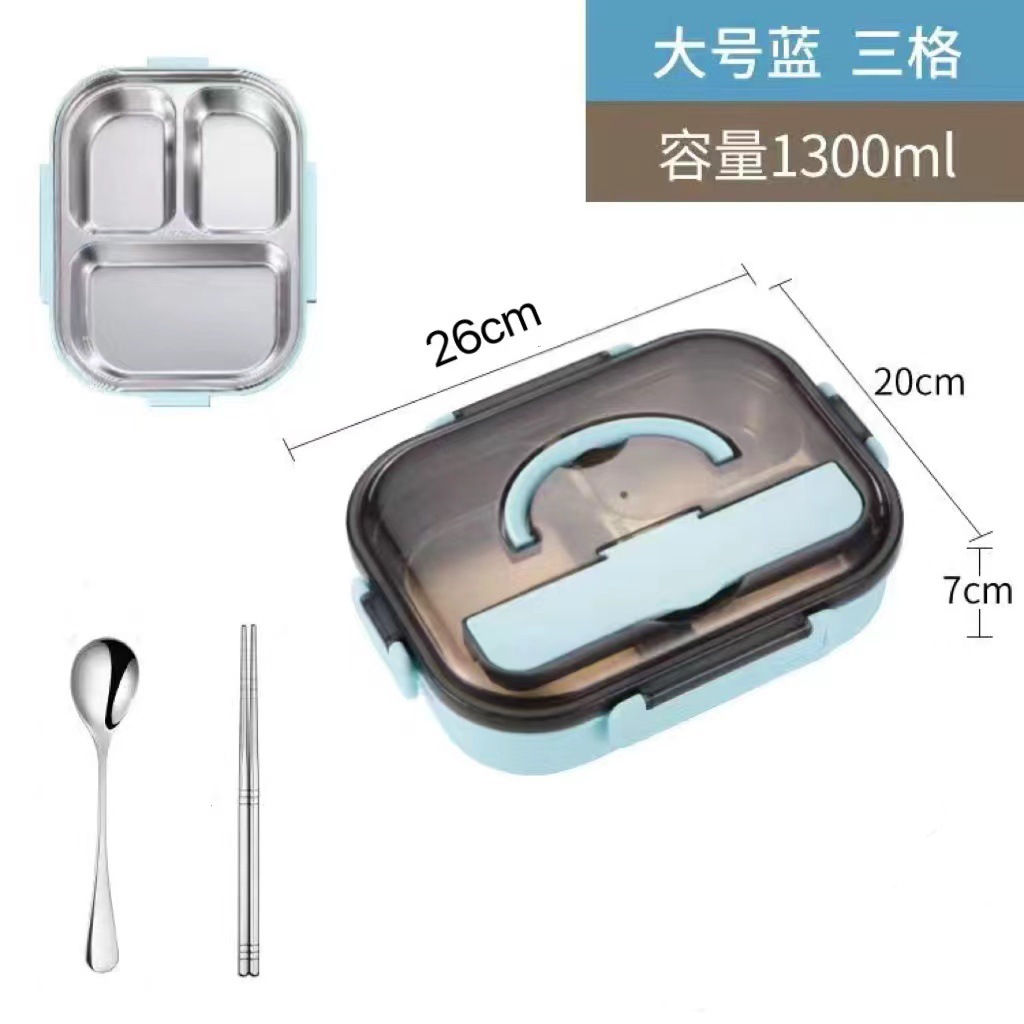 (대형) 블루 [그리드 3개 + 젓가락 + 스푼]