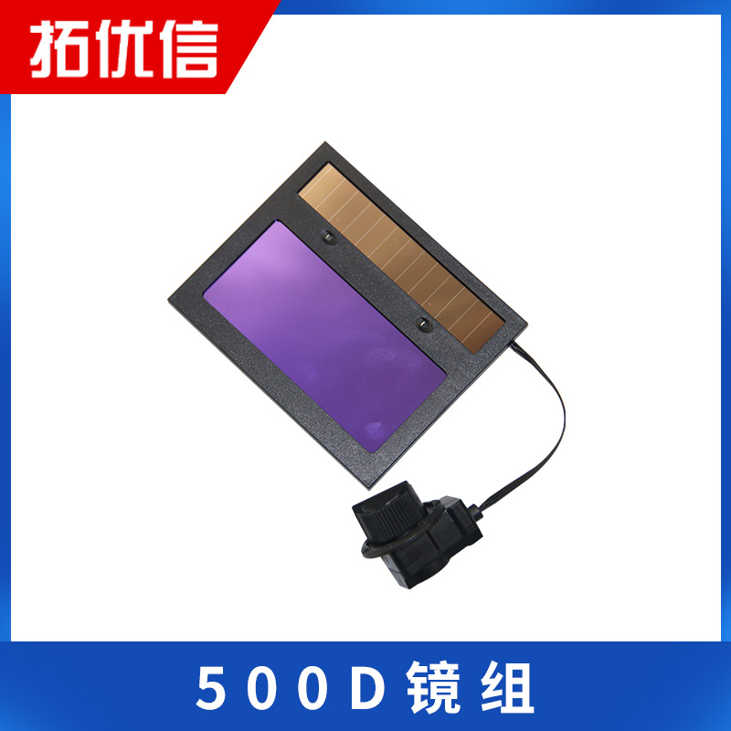 Máscara de soldadura con oscurecimiento automático Solar, casco de soldadura, lente de soldadura, máscara para ojos, filtro, caja de espejo, lente oscura image 4