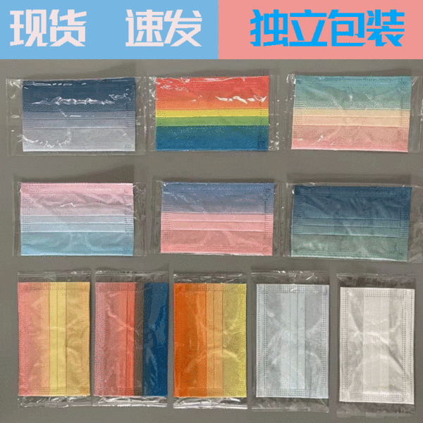 children's disposable medical mask