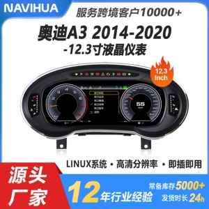Suitable for Audi A3 Lcd Dashboard 12.3inch Linux System Modification and Upgrade to Smart Car Dashboard