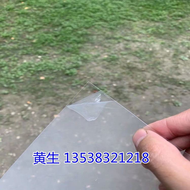 300UM-1600UM PET胶片高透明PET片材 绝缘板 厂家批发加工定制PVC