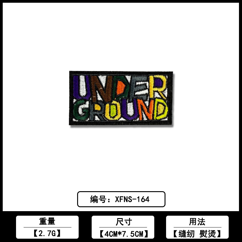 长方形彩色英文字母刺绣补丁贴跨境货源工厂直销现货批发|undefined