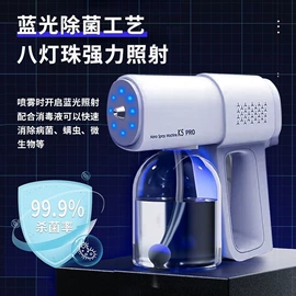 麦克风/话筒;家用消毒制造;蓝牙音箱
