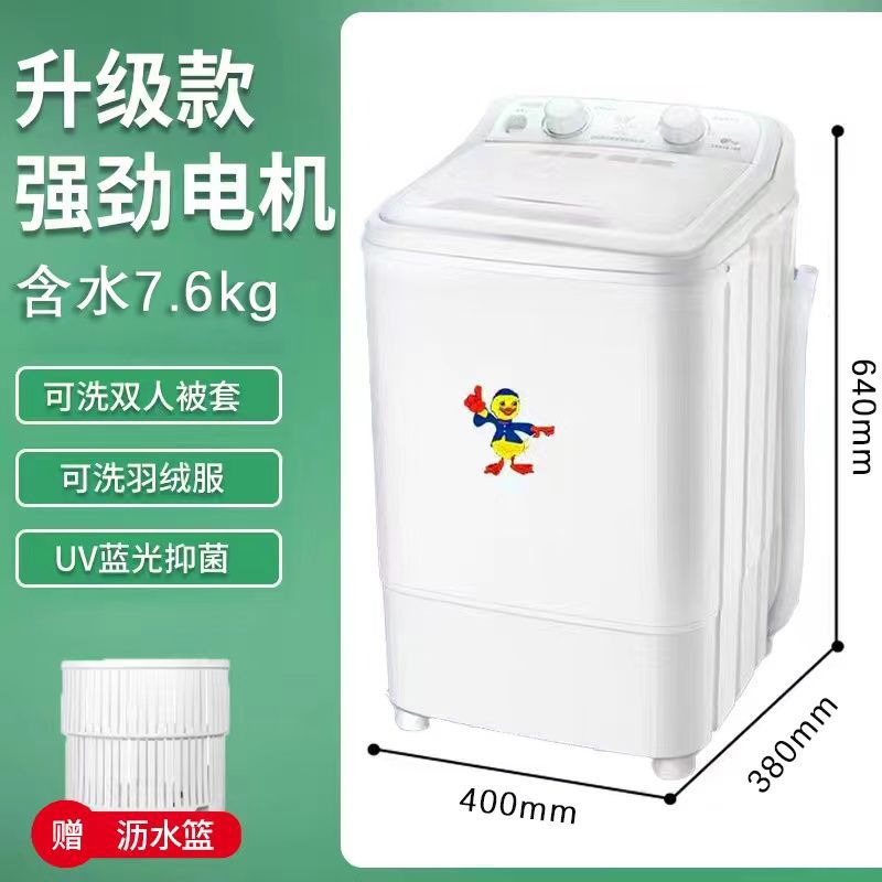 7.6kg 흰색 강철 배수 바구니 청색광 항균