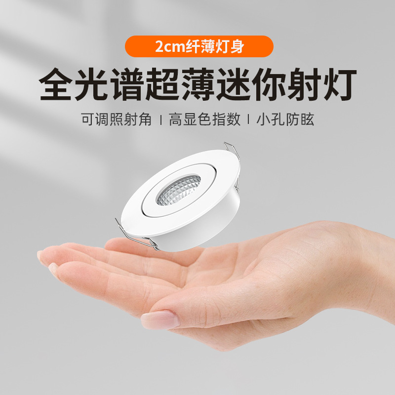 Mini led ultrafino pequeño foco 1W3W vatios techo oculto downlight vitrero vitrino lámpara de gabinete de vino agujero abierto 4-4,5 cm