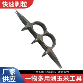 钳工工具;镰刀;厨房小工具