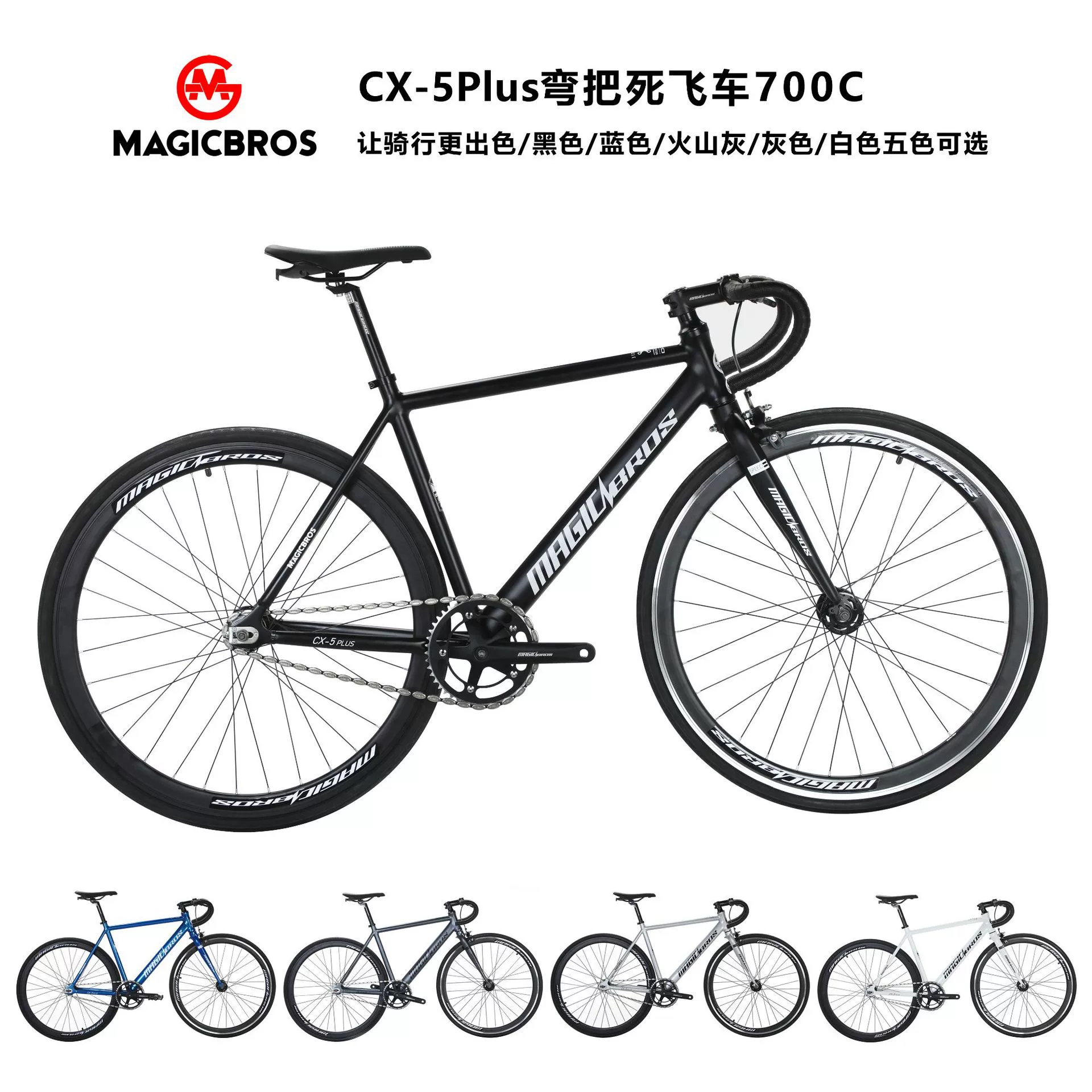 Модернизация MAGICBROS CX-5Plus из алюминиевого сплава