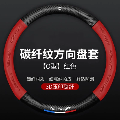 Steering wheel cover, Logo Car Logo Car Modification - round-red-car-logo-38cm