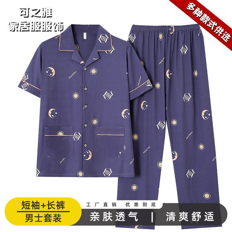 Pajamas de algodón para hombres, pantalones largos de manga corta, delgados de verano, grandes de media manga, set de ropa de verano para hombres