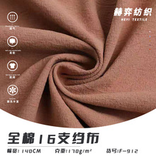 F؛ 16֧ȫ޼ӺɰϴU nUb