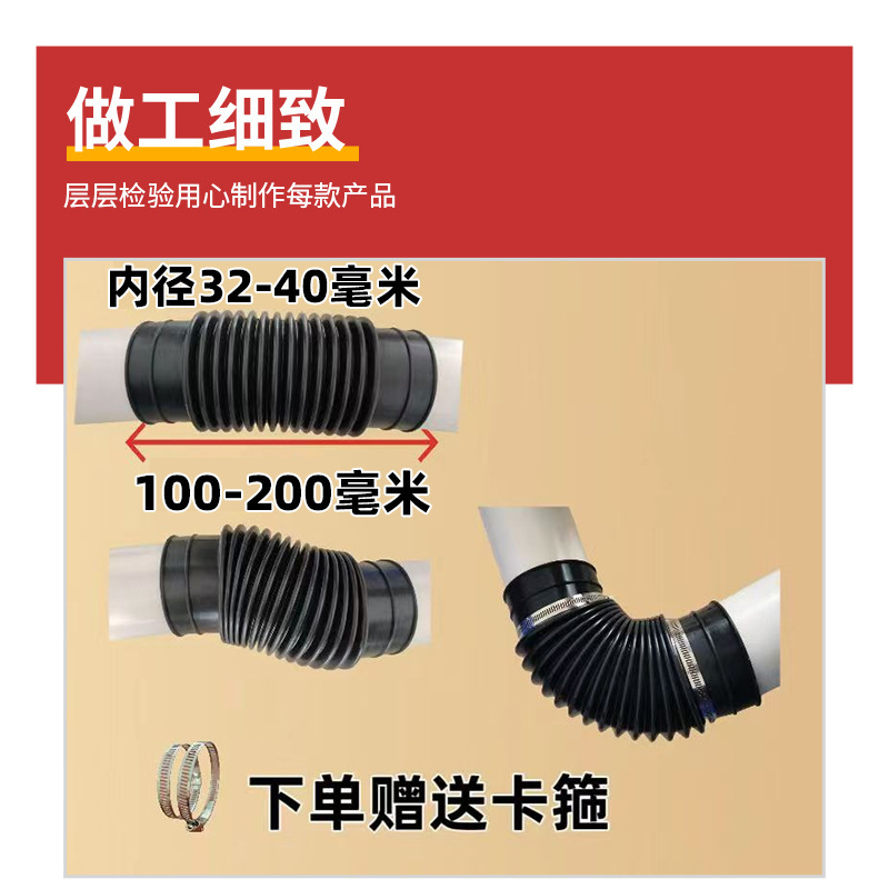 下水管橡胶波纹管硅胶伸缩管螺纹管pvc管桥梁排水管软接头工业|undefined