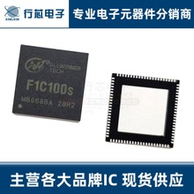 原裝 F1C100 F1C100S F1C200S QFN-88 主控芯片 ARM9架構 主控器