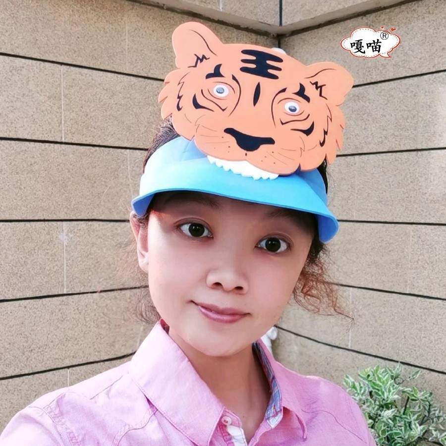 폼 소재 - 호랑이