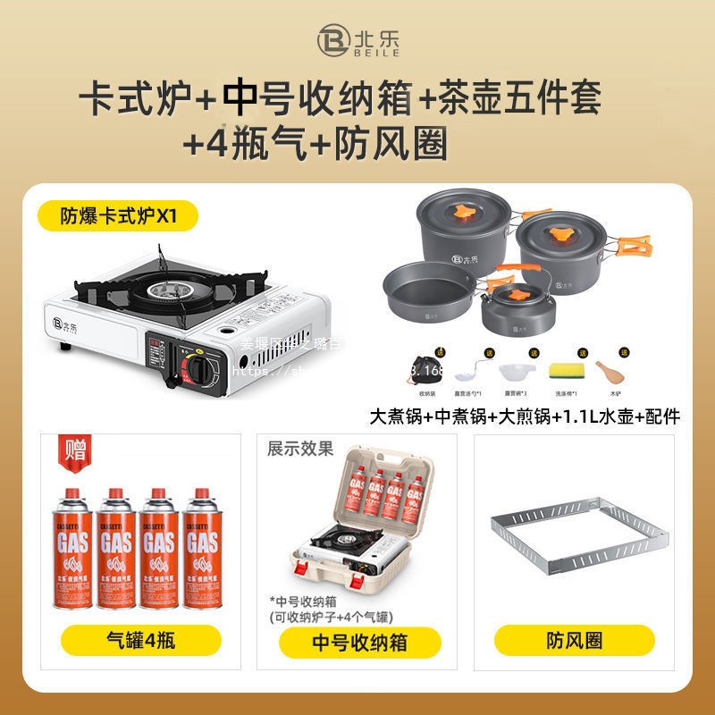 卡式炉户外便携式卡斯卡磁炉火锅瓦斯燃气炉煤气灶家用露营收纳箱