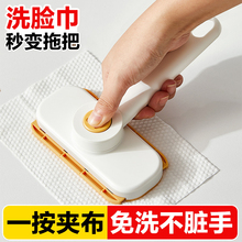 洗脸巾迷你小拖把懒人拖把夹布拖把家用2025新款可旋转自动夹抹布