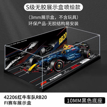 �m��춘��ߙCе�M42206�tţ܇�RB20 F1ِ܇ģ���ռ{չʾ�з��m��