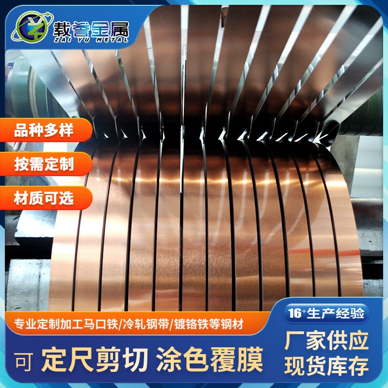 Заводская поставка яркой белой жести T-2.5 T-3 Катушка белой жести может быть покрыта желтым