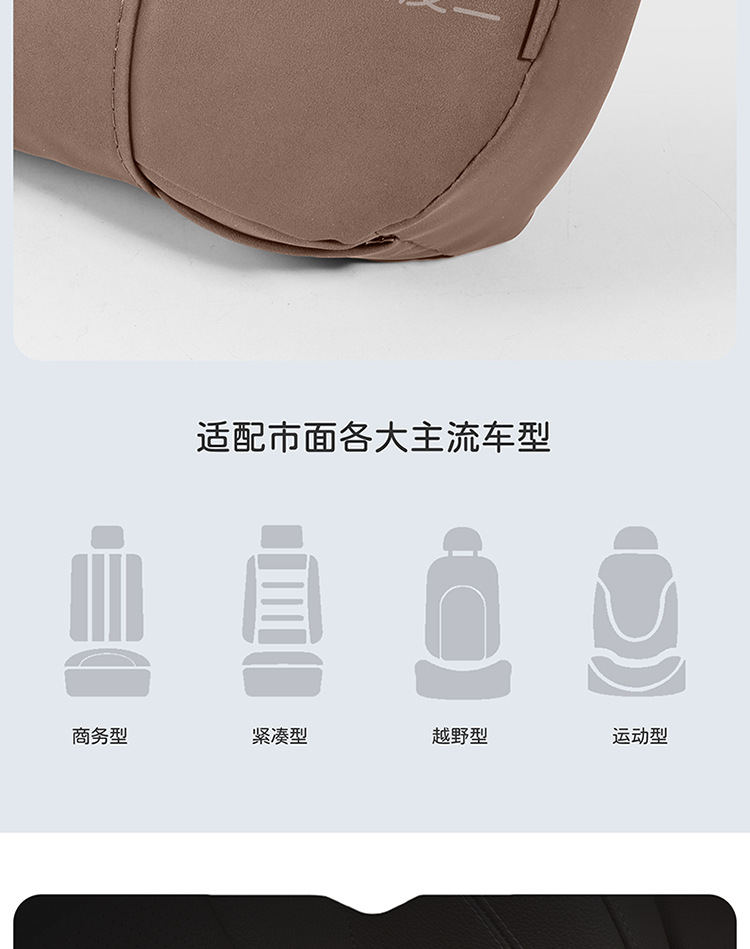 Suitable for Car Headrests, Maybach S-Class Pillows, Mercedes-Benz Audi Neck Pillows, Xiaomi Lumbar Pillows for All Seasons