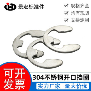304���P�GB896�_�ړ�Ȧ E���S�nȦC�Ϳ���Ȧ�_�ڿ��� ��1.5-��22