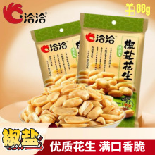 ǢǢ �㻨�����}���� 88g/��