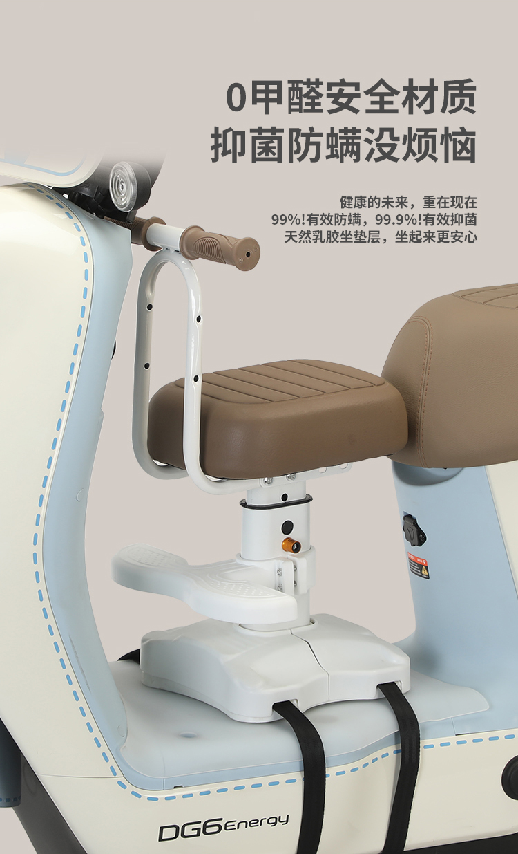 Suitable for Electric Vehicles, Children's Seats, Front-Mounted Battery Motorcycles, Baby Seats, Universal Stools for Kids, and Child-Friendly Seating