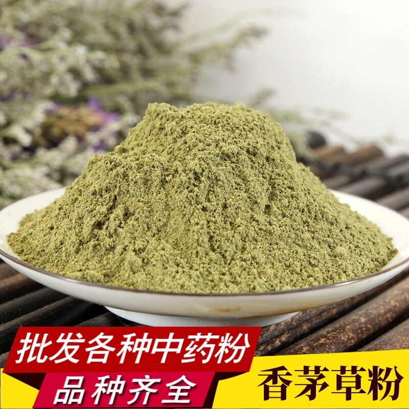 Lemongrass Powder, Chinese Medicinal Materials, Wholesale Freshly Ground High-Quality Lemongrass Powder, Seasoning Spices, Fine Powder, Direct Sales from the Origin