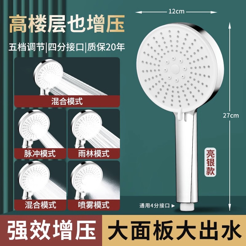 ԡҳǿѹϴˮͷԡͷͷˮԡװ