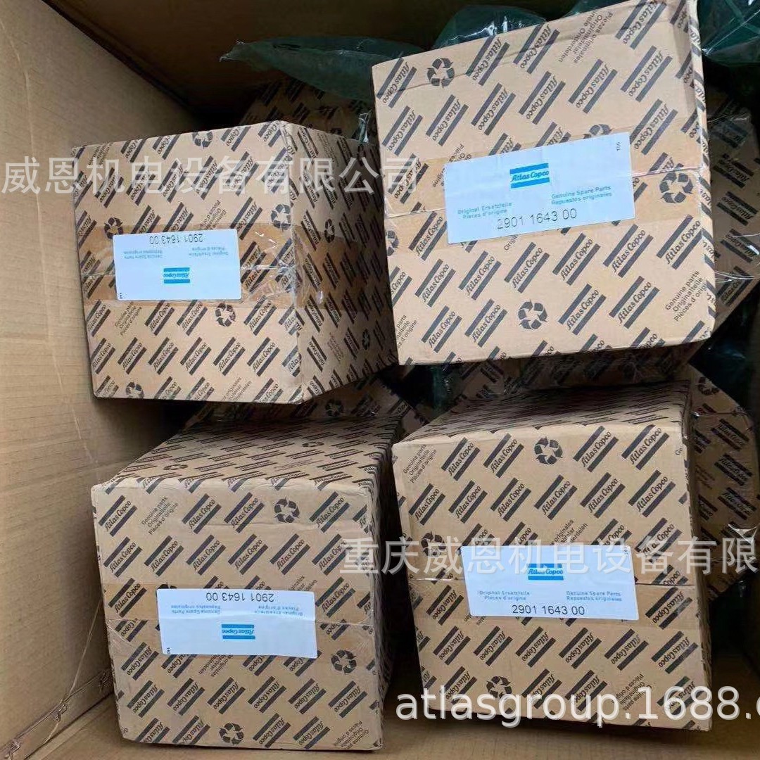 空压机油气分离器1622646000=1622646001=2901164300