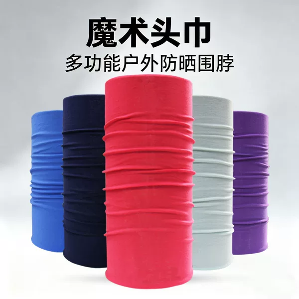 Factory Direct Sales Single-Color Seamless Multi-Functional Cycling Sports Outdoor Neck Gaiter Magic Headscarf Sun Protection Solid Color Face Mask