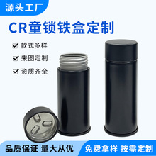 CR�A��ͯ�i�F�ж��� ����ͯ���_�F�� �ǹ��ퟟ��ͯ�A�ܰ�ȫ�w�F��