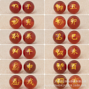 ��Ȼ�C��t��ʮ����Ф�ӳ���î������δ�����캥��觿���ɢ�����l