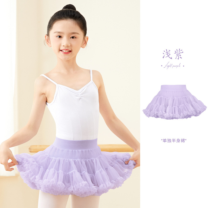 Falda Tutú de Ballet Infantil de Poliamida, Suave para Danza y Ballet image 9