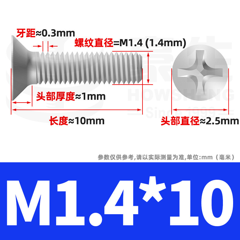 304ステンレスネジのネジの十字溝の平頭のネジのKMの機械の糸の小さいネジのm 2m 3m 4m 5m 6|undefined
