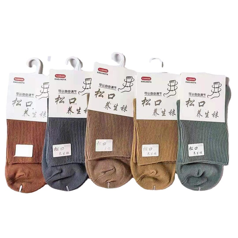 Men's and Women's Loose Socks Health Socks for the Elderly Health Cotton Socks Obesity Not Leg Solid Color Cotton Socks Stock Wholesale Men's and Women's Loose Socks Health Socks for the Elderly Health Cotton Socks Obesity Not Leg Solid Color Cotton Socks Stock Wholesale